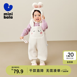 迷你巴拉（minibala）男女童秋冬新款可爱护肚宝宝加绒背带裤子 奶白10504 90 cm