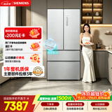 西门子（SIEMENS）冰立方3.0 502L多门冰箱家用 自动制冰 球赛搭档 全域抗菌净味【新一级能效】KF89BV163C