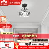 雷士（NVC） 北欧简约走廊过道灯门厅入户创意时尚餐厅 玄关阳台灯具灯饰 胧月哑黑 镂空鸟巢-带7瓦3色光源