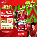 乌苏啤酒（wusu）双口味混合18罐（红500ml*12罐+楼兰500ml*6罐）新老包装随机发货