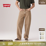 Levi's【商场同款】李维斯男士美式复古578宽松直筒牛仔裤A4750 棕色 32 (32)