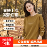 圆领女士卫衣女2026年春秋季新款减龄百搭加绒显瘦长袖休闲上衣 芥末黄（不加绒） M (95-108斤)