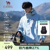 骆驼（CAMEL）王者凯甲ICON户外抓绒冲锋衣三合一专业暴雨级防水硬壳外套 B348