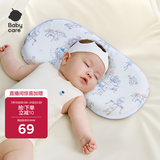 babycare新生儿枕头硅胶云片枕婴儿透气宝宝枕头0-6月可机洗43*21星月王国