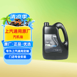 AC德科（ACDelco）原厂机油 上汽通用 5W-30机油 4L SP 全合成 京东养车 昂科拉GL8