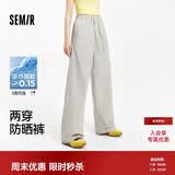 森马（Semir）防晒休闲裤女25夏季一裤两穿阔腿裤凉感裤子109325127003