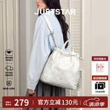 欧时纳（JUST STAR）赵昭仪同款双肩包女包2026新款轻奢通勤轻便出游双肩背包生日礼物 栀子白小号【可放iPad mini】