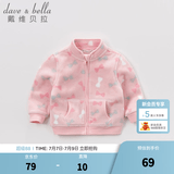 戴维贝拉（DAVE＆BELLA）春秋儿童外套男童秋装女童宝宝衣服童装男孩婴儿摇粒绒棒球服服装 粉色糖果【DB396-D】 100 cm（建议身高90-100cm）