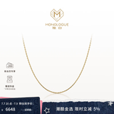 MONOLOGUE独白链金主义复古黄金足金项链简约百搭叠戴MR108情侣送女友礼物 40cm