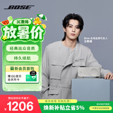 博士（BOSE）王鹤棣同款 SoundLink Home 蓝牙扬声器–亮银 便携迷你家用桌面蓝牙音响 mini升级版礼物世界杯