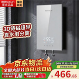 帅康（Sacon）即热式电热水器家用即热型一级节能变频恒温速热电热水器小型小尺寸卫生间淋浴洗澡政府补贴15% 6100W 变频恒温-水电分离【月光银】 包拆机/安装+送漏保开关