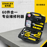 史丹利60件多功能手动工具套装家用应急维修一箱配齐升级款MC-058 