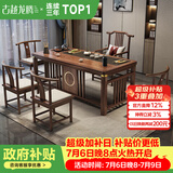 古越龙腾茶桌茶台一体整套客厅实木阳台家用办公室接待轻奢高级感2026新款 1.6米明月+1琴弦椅+4月牙椅+豪华石盘