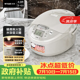 虎牌（TIGER）电饭煲 多功能智能微电脑 可预约定时煮饭电饭煲 家用不粘锅电饭锅 3-4人 4L JAX-C15C
