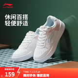 李宁板鞋女鞋低帮厚底增高百搭透气小白鞋滑板鞋耐磨运动休闲鞋 【浮舟】云雾白/浅粉色420-4 37