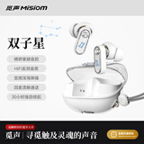 觅声双子星GEMINI真无线主动降噪蓝牙入耳式耳机HiFi高音质运动游戏耳机适用于华为苹果小米 觅声双子星经典白-星隧音腔