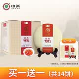 中茶普洱茶 经典7571普洱熟茶饼357g*7 中粮茶叶 整提装 中华老字号