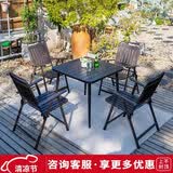 紫叶户外桌椅阳台室外休闲折叠椅子花园奶茶店露天露台庭院简约餐桌椅