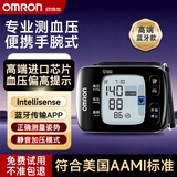 欧姆龙（OMRON）便携手腕式电子血压计血压测量仪家用医用高精准血压仪家用老人 【蓝牙款T50】蓝牙传输+手机APP+静音模式 已售20万台不准包退