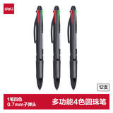 得力(deli)多功能4色圆珠笔 0.7mm子弹头按动笔原子笔中油笔 (黑红蓝绿) 12支/盒 33390高考考试