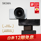 适马（SIGMA）【七夕送礼12期免息】BF 全画幅微单相机 2460万像素  单机身（银色）