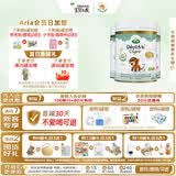 宝贝与我（Arla）Arla 宝贝与我有机A2蛋白幼儿配方奶粉3段600g*3罐【1-3岁】