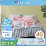富安娜床上四件套 100%全棉印花套件 纯棉床单被套双人 230*229cm悦舞