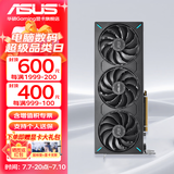 华硕（ASUS）RTX5060Ti 8G/16G 大师/巨齿鲨/天选/雪豹 直播渲染制图电竞游戏台式电脑显卡 ATS-RTX5060Ti-O8G巨齿鲨 三角洲行动/永劫无间/吃鸡PUBG/瓦罗兰特/悟