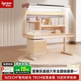 爱果乐咖啡猫至臻3.0儿童学习桌书桌写字桌专用3-18岁桌椅灯光一体