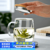 忆壶茶 玻璃茶杯茶具喝水杯子茶道杯 绿茶杯红茶带过滤竹木盖泡茶杯 【保温套装】竹盖杯+保温座