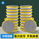初舍（CHUSHE）双面海绵擦洗碗布20片厨房专用抹布刷锅神器金属丝清洁家政百洁布