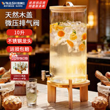 维纳仕耐高温泡酒瓶冷水壶带龙头自助果汁鼎啤酒可乐桶玻璃饮料水果泡茶桶容器10L