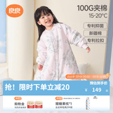 良良（liangliang）婴儿睡袋夏季空调房防踢被宝宝纯棉可拆袖儿童睡袋 翩翩粉·秋冬款【适合15-20℃】 2XL（建议身高100-115cm）
