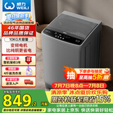 威力（WEILI）波轮洗衣机 10KG全自动直驱变频 大容量智能模糊洗 一级能效洁桶钛金灰XQB100-1929D以旧换新