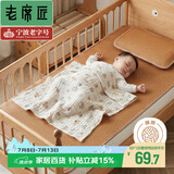 老席匠郡雅童席藤席凉席单人两件套60*120【可折叠】