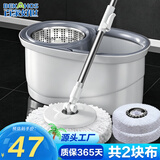 百家好世旋转拖把2头免手洗手压甩水拖干湿两用家用吸水双驱动神器