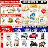 伊利金领冠珍护2段900g 新国标6-12个月较大婴儿配方 超凡乳源HMOs 2段 珍护 900g 6罐