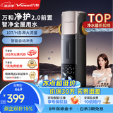 万和（Vanward）前置过滤器磐石自动冲洗款实测10T/H大通量全屋过滤净水器40微米自来水过滤器WQZ-08E