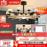 雷士（NVC）美式轻奢水晶玻璃丽影智能LED客厅吊灯餐厅吊灯卧室灯具套餐 10+6头【三室两厅+浴霸*2】