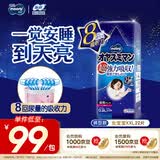MOONY尤妮佳睡睡裤(女)XXL22片(13-28kg)整夜安睡散闷湿