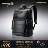 博牌双肩包头层牛皮商务背包男士16英寸电脑包旅行书包父亲节礼物