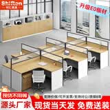 时仁（ShiRen）办公家具办公桌椅组合员工桌电脑桌现代简约屏风隔断办公室卡座 干字型六人位【含柜】