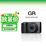 理光（Ricoh）GR4 HDF 数码相机 GRIV HDF APS-C画幅 大底小型便携卡片机 街拍照相机 国行版