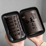 京舟便携式户外旅行茶具茶水分离泡茶杯紫砂快客杯企业logo定制泡茶壶 宋09青丘快客杯-天道酬勤