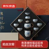 京东京造 整套茶具 缠枝莲黄汝窑茶壶功夫茶具套装莲蔓延香10件套礼盒装