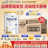 爱他美（Aptamil）澳洲白金版 含DHA段叶黄素婴幼儿牛奶粉保税新西兰原装进口 2段 3罐 800g 【入社群享好礼 咨询领大额劵】