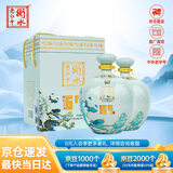 衡水老白干 青花大坛升级版 老白干香型白酒 67度1.6L*2坛 口粮纯粮酿造泡酒