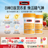 Swisse斯维诗 复合B族维生素片 含8种复合维生素b族营养 蓝帽 90片*2瓶