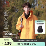 骆驼户外(CAMEL) 冲锋衣男女防污防水三合一两件套冲锋衣男A7W217127J