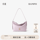 半坡饰族（bampo）新款包包小绵绵头层牛皮手抓纹小包时尚高级感女包单肩斜挎包 豆蔻紫（拉链版，包底可收纳肩带）